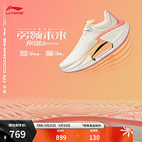 LI-NING 李宁 绝影3 ESSENTIAL丨跑步鞋女24秋季新款轻量弹速跑鞋运动鞋ARRU006