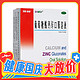 全能配方、今日必买：澳诺 葡萄糖酸钙锌口服溶液 10ml*72支(单支0.83)