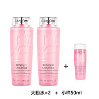 LANCOME 兰蔻 清莹大粉水 400ml*2瓶+小样50ml