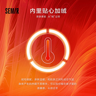 森马（Semir）[商场同款]休闲裤男2024冬季新款加绒束脚针织裤纯色百搭裤子 90001