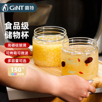 嘉特密封罐五谷杂粮高硼硅玻璃收纳带盖储物罐防潮泡菜分装瓶保鲜罐 柠檬黄【一只装】 800ml