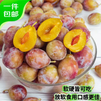 20點(diǎn)開始：Mr.Seafood 京鮮生 新疆法蘭西西梅 凈重4斤 單果10g-15g+