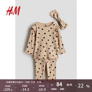 H&M 童装女婴宝宝2024秋季3件式罗纹棉质套装1236894 米色/波点 73/48