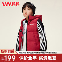 鸭鸭羽绒服鸭鸭(YAYA)儿童羽绒服2024年冬季新款男女童连帽马甲学生冬装保暖外套HY