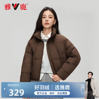 雅鹿2024冬季新款时尚休闲立领短款羽绒服女保暖外套F