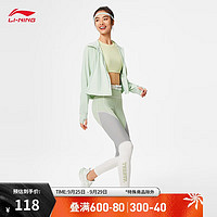 LI-NING 李宁 卫衣女24夏季凉感透气纯色简约宽松开衫连帽外套AWDU476