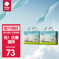 babycare bc babycareAir系列夏日超薄透气呼吸裤bc 拉拉裤L-32片*2包