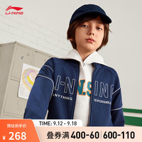 李宁 LI-NING童装卫衣卫裤套装男童2024秋季立领开衫长裤运动套装YWEU032 深航舰蓝-2 130cm