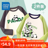 真维斯童装男童t恤长袖儿童插肩袖衣服初秋男大童撞色上衣新款潮
