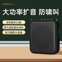 雅兰仕(EARISE)S62小蜜蜂扩音器教师教学上课讲课专用麦克风导游户外插卡音箱播放器便携式有线版