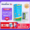 NasalCare 鼻可乐 成人洗鼻盐100袋 /盒  海盐洗鼻器鼻腔清洗 生理盐水温和不刺激