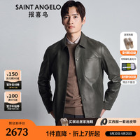 报喜鸟皮衣男装【柔软羊皮】2024秋冬男士商务休闲翻领羊皮革皮衣外套男