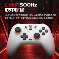 gaishi 蓋世 小雞GAMESIR-啟明星無線游戲手柄