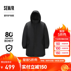 森马 防护外套|羽绒服男中长款冬季三防连帽外套薄纯色百搭（灰鸭绒）