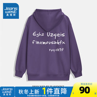 真维斯女装2024秋季潮流时尚双面字母印花宽松开衫连帽卫衣G2 紫色8300 170/88A/M