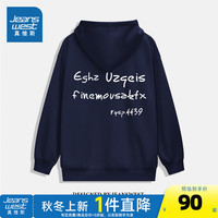 真维斯女装2024秋季潮流时尚双面字母印花宽松开衫连帽卫衣G2 藏青色8580 180/100A/XL