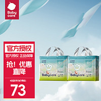 babycare bc babycareAir系列夏日超薄透气呼吸裤bc纸尿裤婴幼儿尿不湿 拉拉裤XL-30片*2包