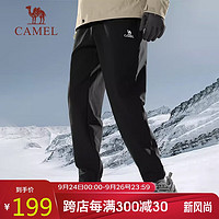 骆驼（CAMEL）户外软壳裤男春秋防风防泼水束脚加绒加厚保暖冲锋工装裤 幻影黑，男 XL