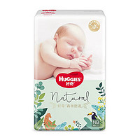 HUGGIES 好奇 小森林升级新款森林密语纸尿裤NB60(5kg以下)片