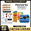 Polaroid 宝丽来 Go gen2即拍即得一次成像复古相机