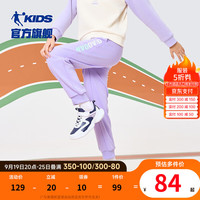 乔丹QIAODAN童装针织长裤2024年冬季薄绒女中大童 明媚紫 150CM