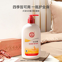 88VIP：Dabao 大宝 SOD蜜 300ml