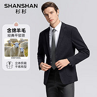 杉杉（SHANSHAN）西服男2024秋冬含绵羊毛保暖舒适西装外套百搭正装通勤厚单西 蓝色 185