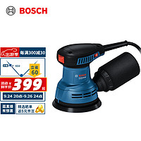 BOSCH 博世 GEX 125 专业偏心砂磨机 280瓦 含集尘袋