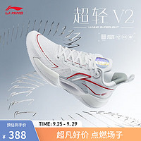 LI-NING 李宁 超轻 V2丨轻量篮球鞋男beng科技低帮透气实战耐磨缓震专业比赛鞋 标准白(029款)-3 43