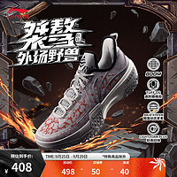 LI-NING 李宁 桀骜-锻打丨篮球鞋男子2024轻量高回弹低帮专业比赛鞋ABFU019 迷雾灰-10 46