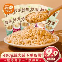 LECI 乐此 泰国风味炒米 蛋黄味 600g