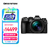 OM System 奥之心 OM-1 4/3英寸 微单相机 黑色12-40mm F2.8 PRO II 单头套机