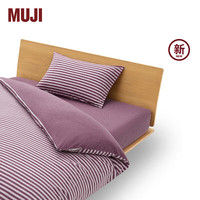 無印良品 MUJI棉天竺 被套 混深紫色×混深紫色条纹双人用 200×230cm被芯用