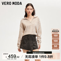 VEROMODA短裤女24秋新款A版裤裙不对称甜酷时髦