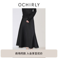 ochirly欧时力缎面a字半身裙女静奢24秋冬季通勤简约气质百搭 黑色 L