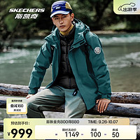 SKECHERS 斯凯奇 冲锋衣2024年秋季男女同款三合一防风防水登山徒步羽绒外套