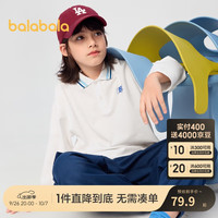 巴拉巴拉童装男童长袖t恤儿童打底衫女童2024秋202324100207 米白10302 140cm