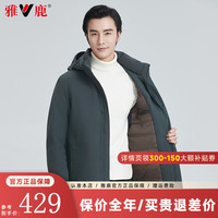 雅鹿羽绒服男2024秋冬季加厚连帽商务休闲中青年保暖冬装防寒外套 蓝色 195
