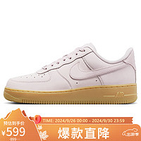 NIKE 耐克 板鞋女空军一号AF1 AIR FORCE 1运动鞋DR9503-601粉40