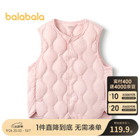 巴拉巴拉儿童马甲男童羽绒背心冬季2024女童轻薄202424122201 粉红60039 100cm