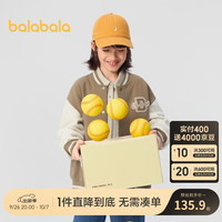 巴拉巴拉童装儿童外套2024款春秋装男女童棒球服【商场同款】202324105206
