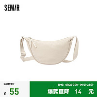 Semir 森马 斜挎包男2024新款纯色简约通勤胸包时尚休闲风背包情侣斜挎包 奶白10501 均码