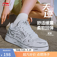 LI-NING 李宁 天迹 男女款运动板鞋 AGCS200