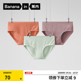 Bananain 蕉内 女士三角内裤套装 3P-IU300S-S2021 3条装(藕紫+粉桔+白绿) L