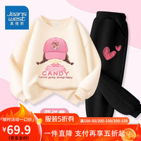 真维斯女童秋季外套2024新款女大童卫衣时髦洋气儿童运动服套装潮
