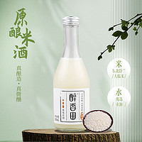 醉香田 原味浊米酒260ml*2瓶