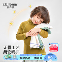 齐齐熊 cicibear齐齐熊 cicibear男童打底衫冬季保暖衣插肩t恤长袖宝宝内搭 橄榄绿 110cm