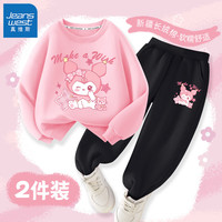 真维斯女童秋装套装2024儿童秋季运动女孩春秋款卫衣裤子两件套童装 粉 抱枕洛米粉+黑 抱枕洛米粉x 90cm