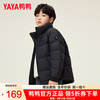 鸭鸭羽绒服鸭鸭（YAYA）童装羽绒服男女童加厚面包服百搭休闲防风袖口立领童装羽绒服外套