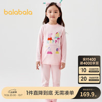巴拉巴拉秋衣秋裤套装女童保暖内衣秋冬打底睡衣206424169006 140cm